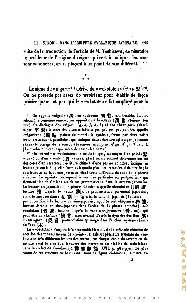 JOURNAL ASIATIQUE PAR J. CANTINEAU 1927_000607.jpg